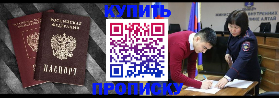 найти адрес прописки в Коле