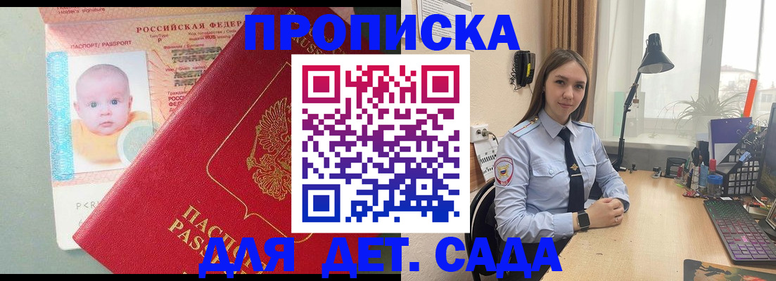 пропишу в квартире в Коле