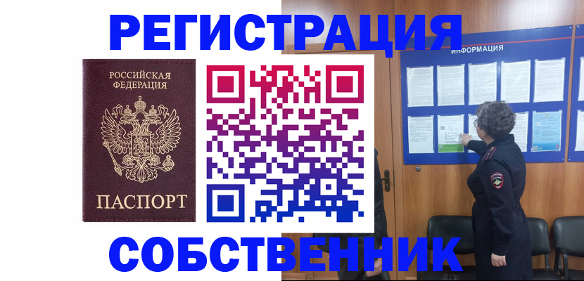 форма 3 в Коле